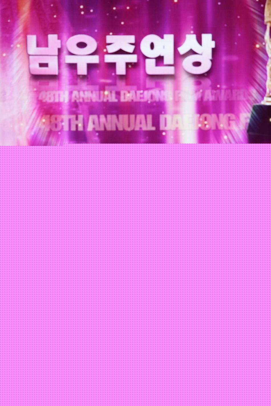 最新朴海日(, Park hae il)精彩图册