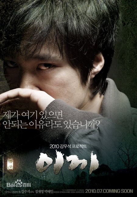 最新朴海日(, Park hae il)精彩图册