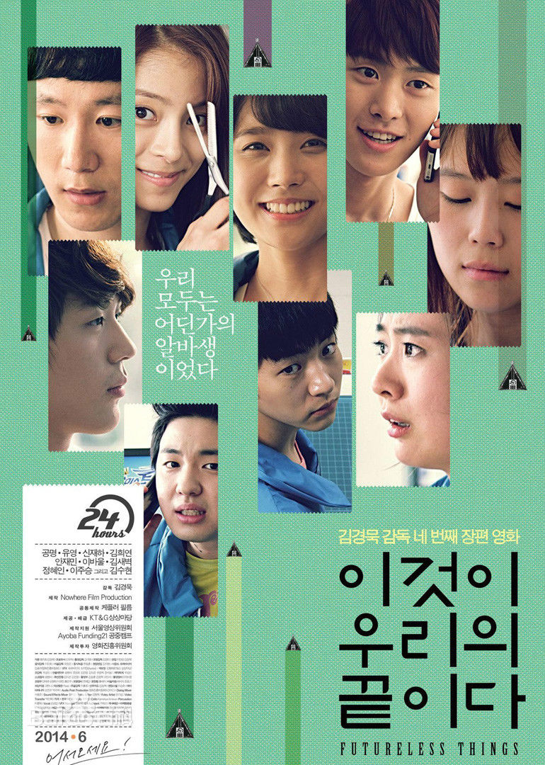 最全朴海日(, Park hae il)素颜照