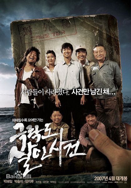 最全朴海日(, Park hae il)素颜照