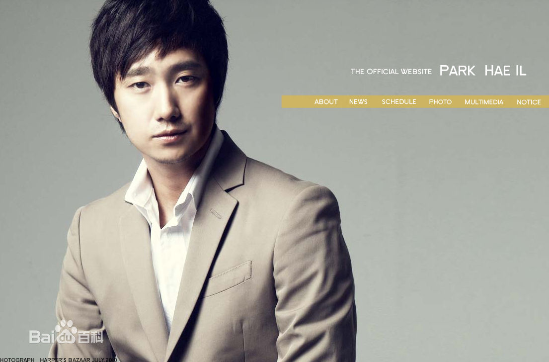 最全朴海日(, Park hae il)素颜照