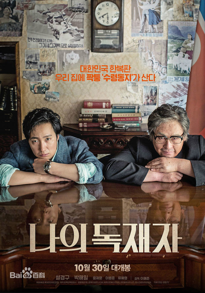 最全朴海日(, Park hae il)素颜照