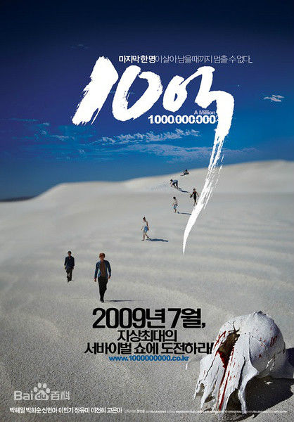 最全朴海日(, Park hae il)素颜照