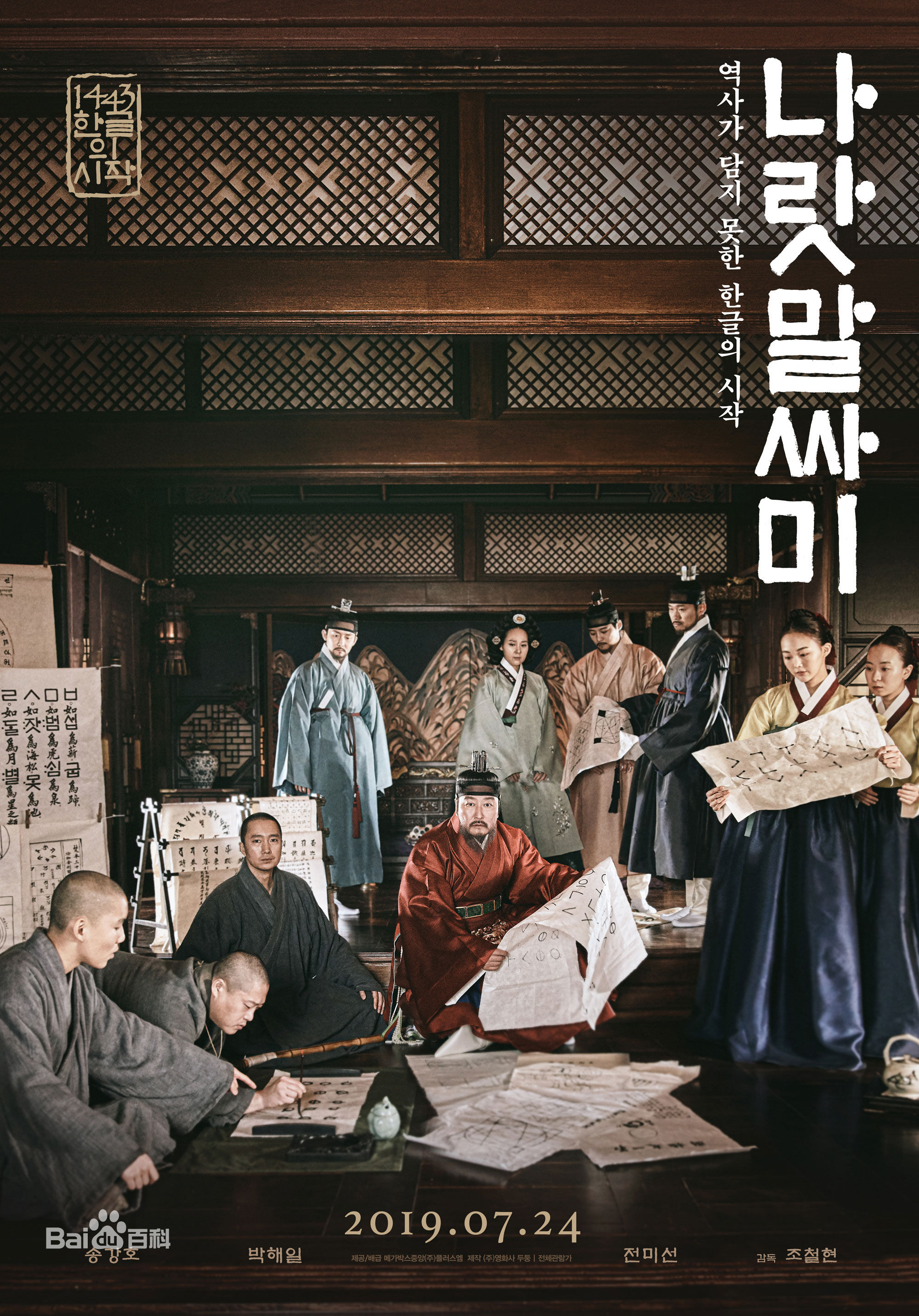 最全朴海日(, Park hae il)素颜照