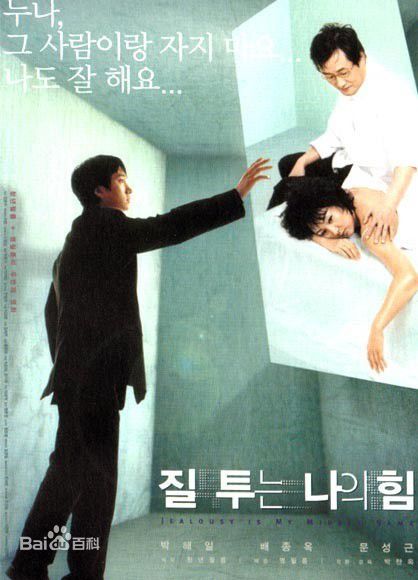 最全朴海日(, Park hae il)素颜照