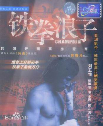 蔡敏瑞()影视剧照