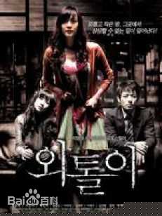 蔡敏瑞()影视剧照