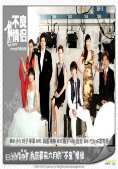 蔡敏瑞()影视剧照