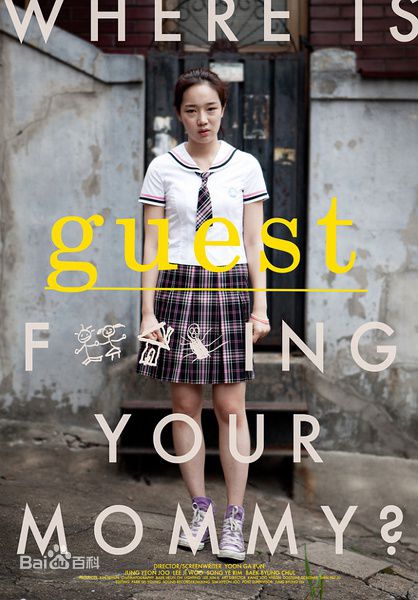 高清郑妍周(Jung Yeon Joo)图片