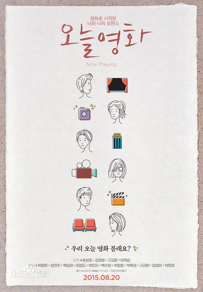 高清郑妍周(Jung Yeon Joo)图片