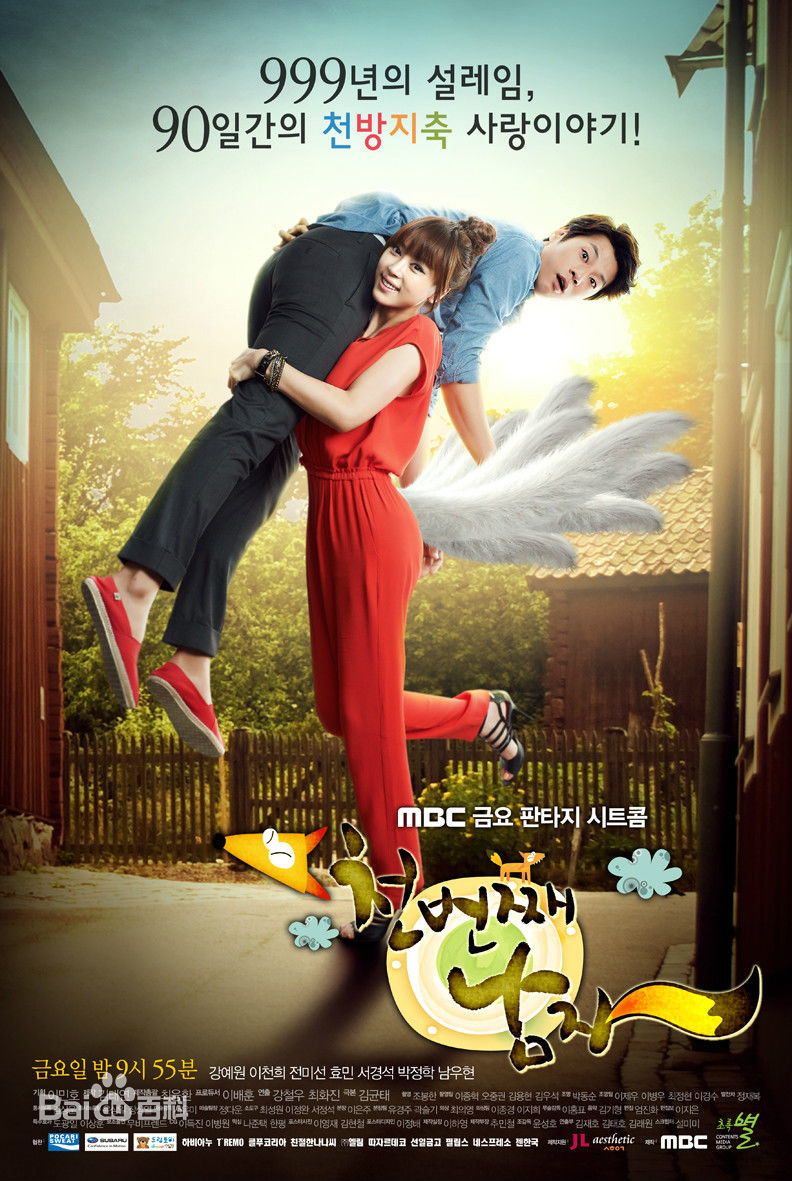 最优质李天熙(，Lee Cheon Hee)生活照