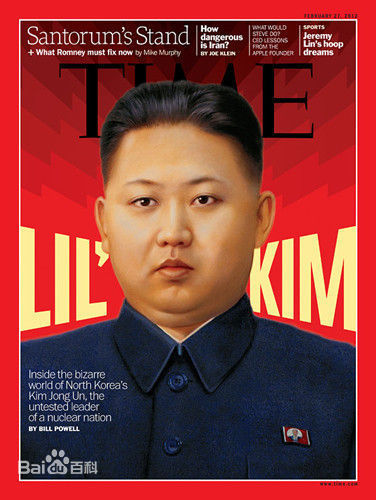金正恩(（朝鲜文）；Kim Jong-un（英文）)前后照片