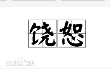 最全崔贞允( Choi Jeong-Yun)壁纸