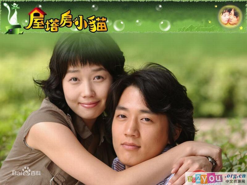 李贤宇()阁楼男女图片图册