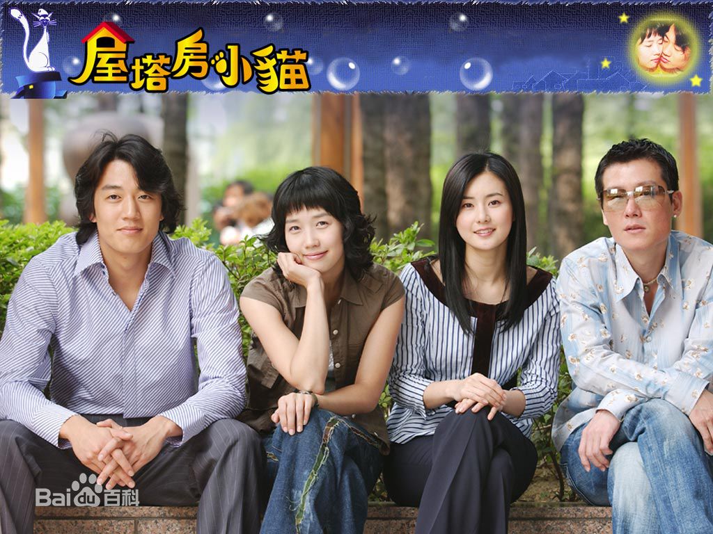 李贤宇()阁楼男女图片图册