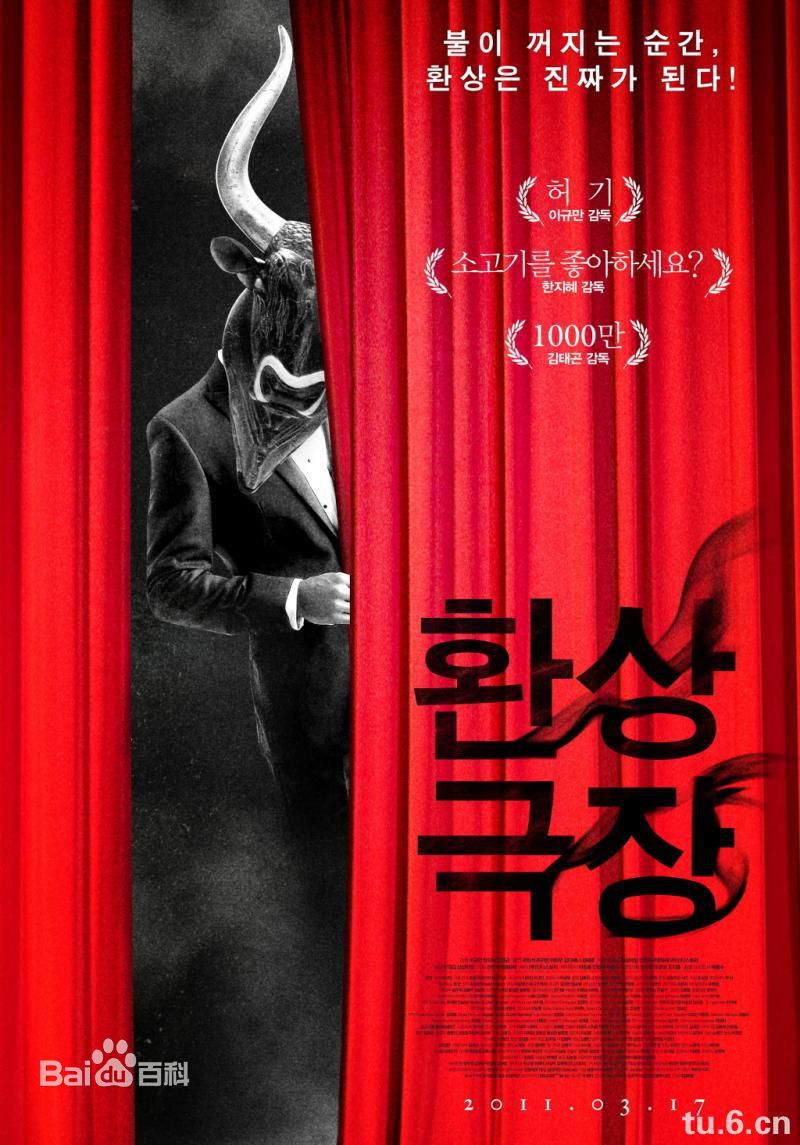 李贤宇()生活照