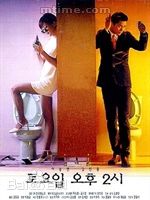 李贤宇()生活照