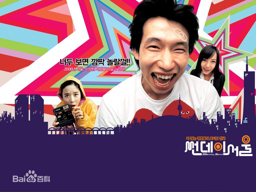 李贤宇()生活照