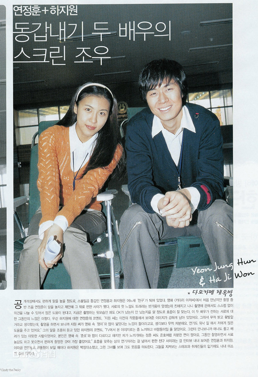 吴大奎(Oh Dae-gyu)电影剧照