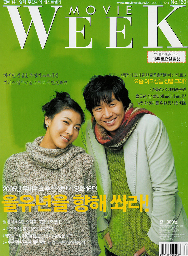 吴大奎(Oh Dae-gyu)电影剧照