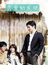 吴大奎(Oh Dae-gyu)可疑的三兄弟最全剧照