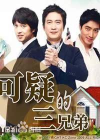 吴大奎(Oh Dae-gyu)可疑的三兄弟最全剧照