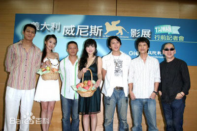 蔡明亮获奖与生活生活照