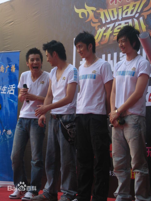 毛方圆(Francis)参加加油好男儿图册