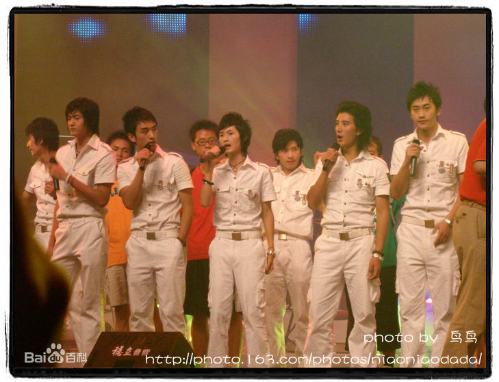 毛方圆(Francis)参加加油好男儿图册