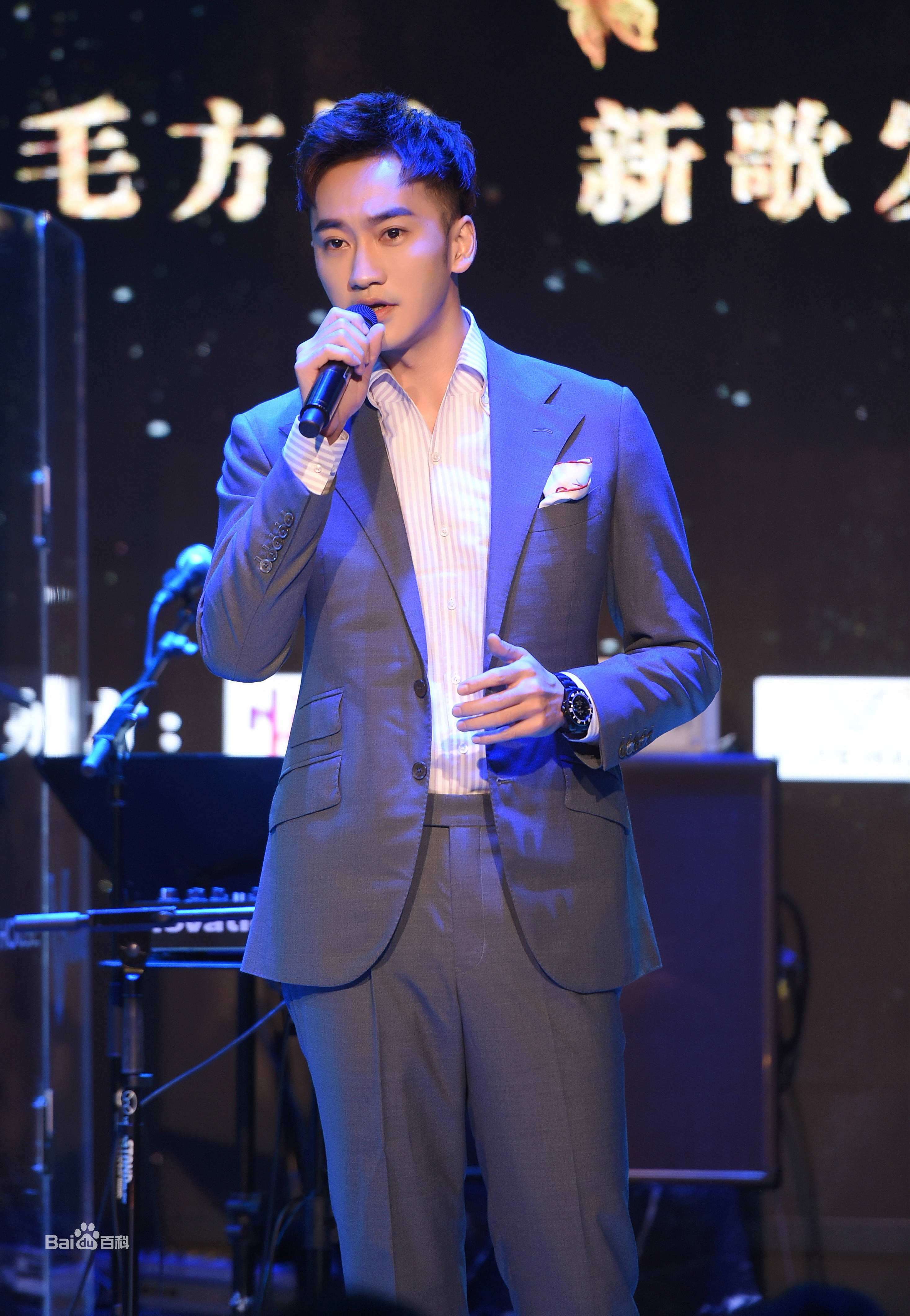 毛方圆(Francis) 活动照图片图册