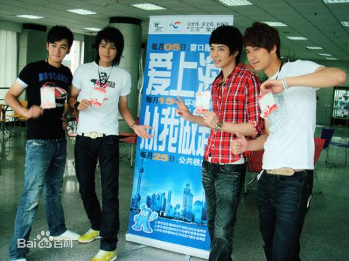 毛方圆(Francis)兄弟联时期前后照片