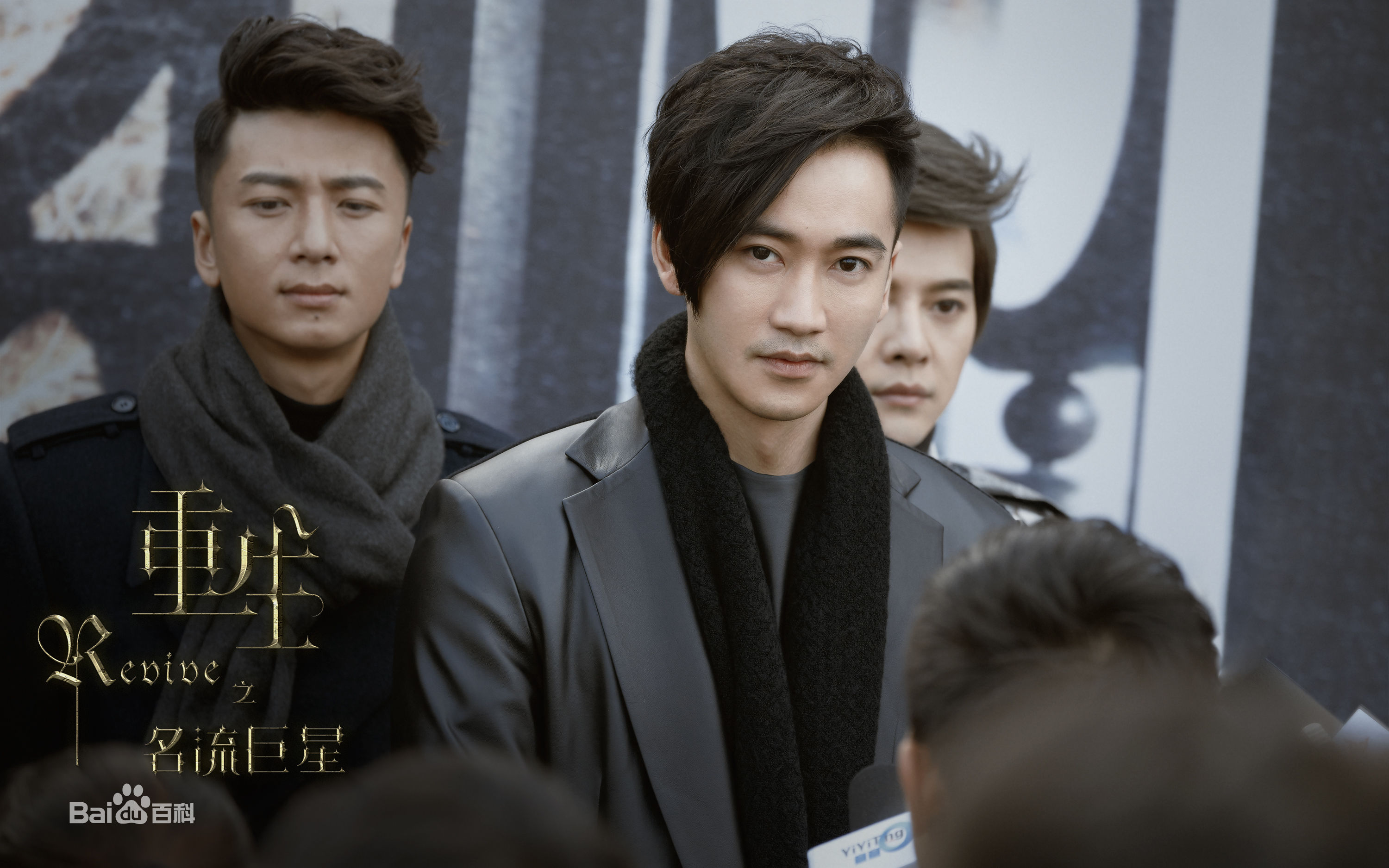 毛方圆(Francis)重生之名流巨星图片图集