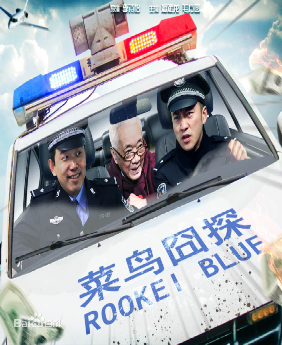 最优质毛方圆(Francis)生活照