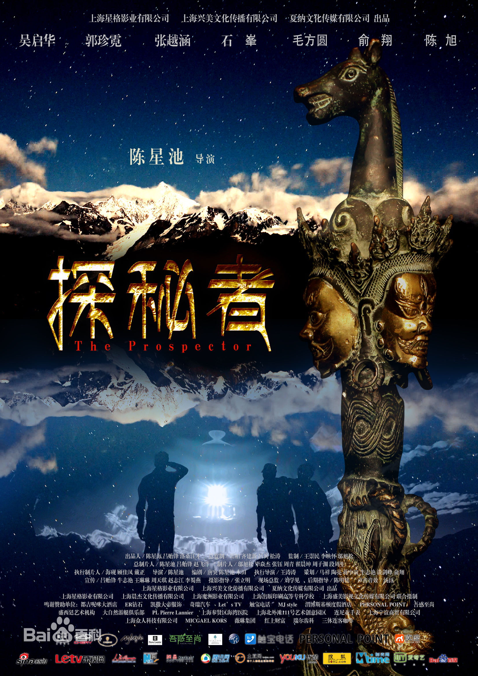 最优质毛方圆(Francis)生活照