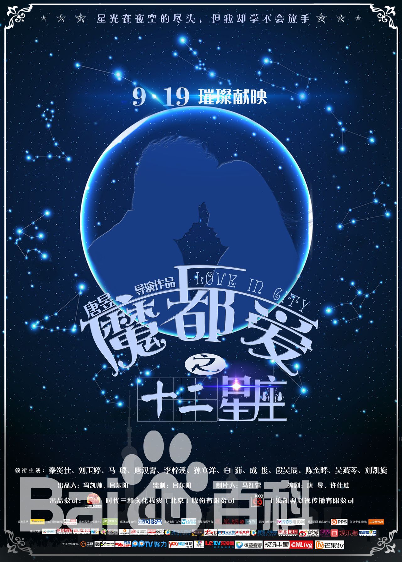 最全秦炎仕壁纸