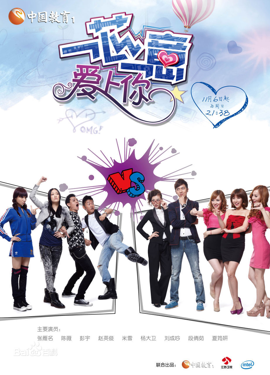 最全秦炎仕壁纸