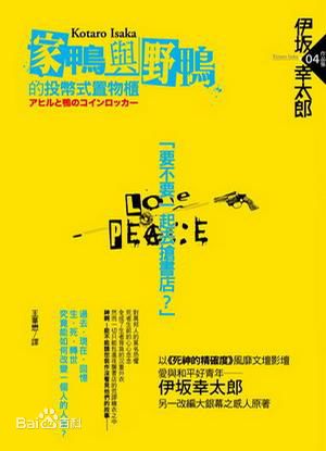 高清中村义洋(なかむら よしひろ)图片