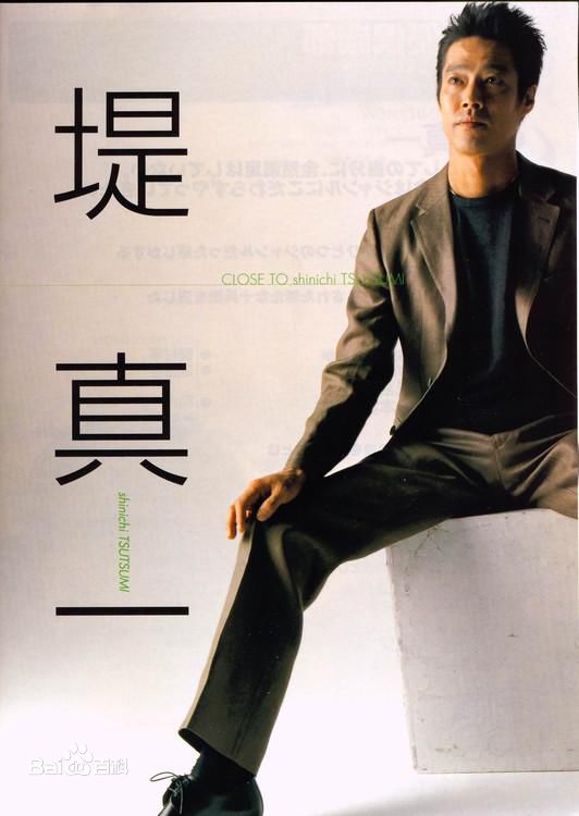 堤真一(つつみ しんいち、Tsutsumi Shinichi)精彩图册