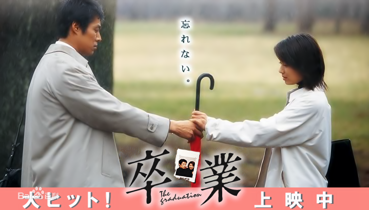 高清堤真一(つつみ しんいち、Tsutsumi Shinichi)精彩图册