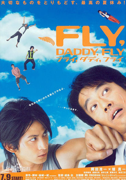 高清堤真一(つつみ しんいち、Tsutsumi Shinichi)精彩图册