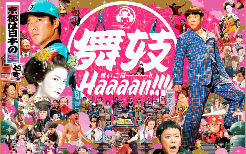 高清堤真一(つつみ しんいち、Tsutsumi Shinichi)精彩图册