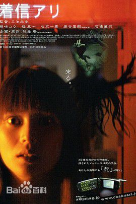 最新堤真一(つつみ しんいち、Tsutsumi Shinichi)壁纸