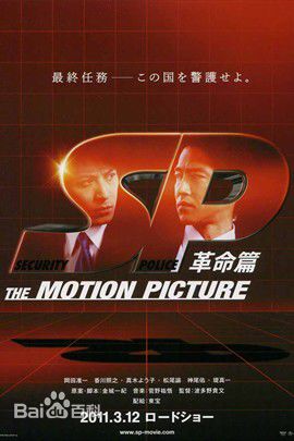 最新堤真一(つつみ しんいち、Tsutsumi Shinichi)壁纸