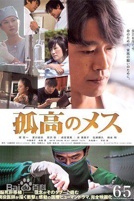 最新堤真一(つつみ しんいち、Tsutsumi Shinichi)壁纸