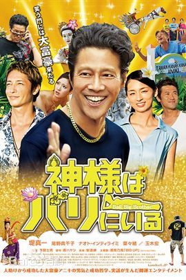 最新堤真一(つつみ しんいち、Tsutsumi Shinichi)壁纸