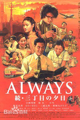 最新堤真一(つつみ しんいち、Tsutsumi Shinichi)壁纸