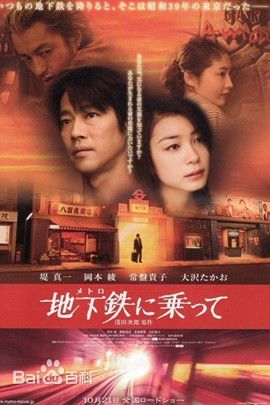 最新堤真一(つつみ しんいち、Tsutsumi Shinichi)壁纸