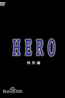 最新堤真一(つつみ しんいち、Tsutsumi Shinichi)壁纸