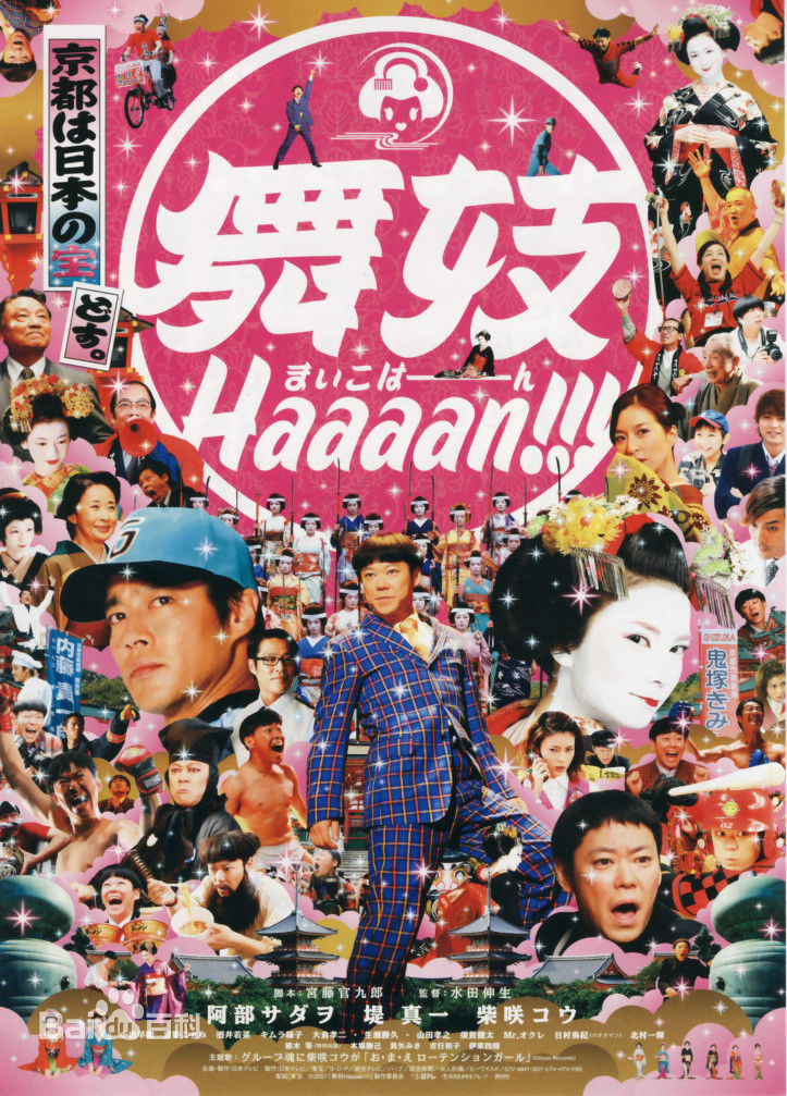 最新堤真一(つつみ しんいち、Tsutsumi Shinichi)壁纸