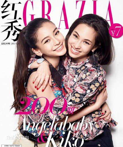 水原希子(Mizuhara Kiko)精选水原与杨颖的杂志拍摄图册